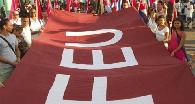 Celebran estudiantes de las Ciencias Médicas de Colón aniversario 99 de la Federación Estudiantil Universitaria