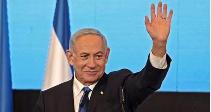 Netanyahu