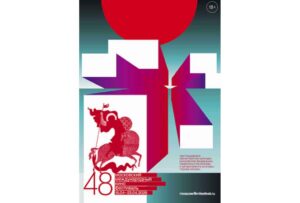 Festival de Cine de Moscú cogerá filmes de 43 países