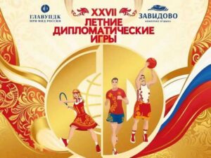 Cuba presente en juegos diplomáticos de verano en Rusia